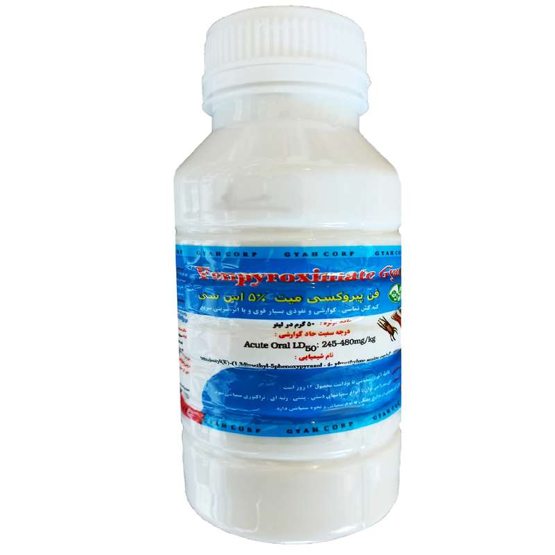 کنه کش فن پیروکسی میت گیاه مدل اورتوس حجم ۰.۵ لیتر کنه کش فن پیروکسی میت گیاه مدل اورتوس حجم ۰.۵ لیتر