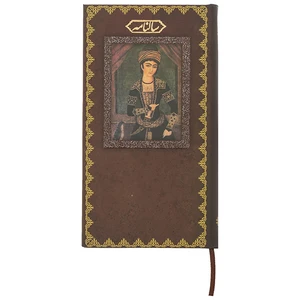 سالنامه 1397 کیا کد S7-2