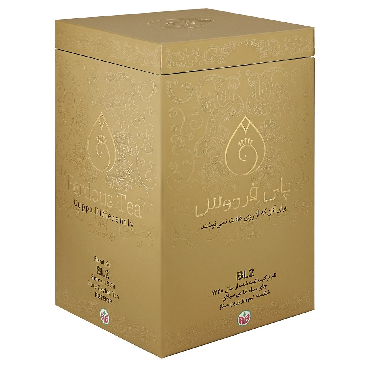 چای  فردوس BL2 کد 1001