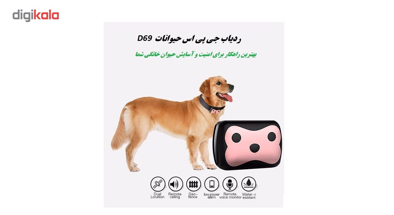 ردیاب حیوانات مدل D69 main 1 6