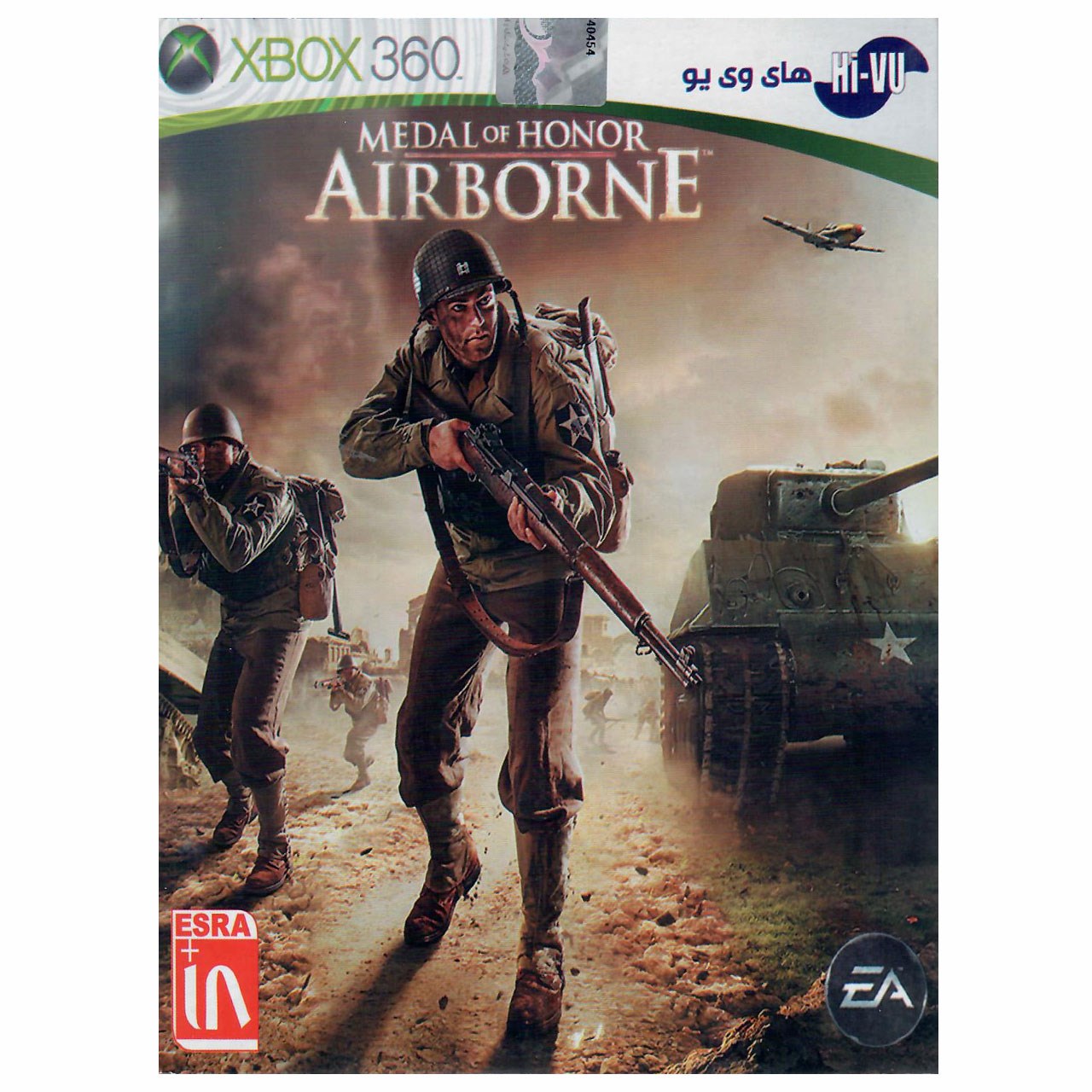 نقد و بررسی بازی Medal of Honor Airborne مخصوص ایکس باکس360 توسط خریداران