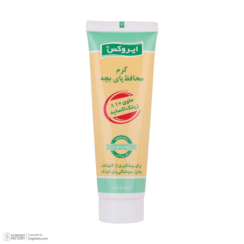 کرم محافظ پای کودک ایروکس مدل Nappy حجم 100 میلی لیتر