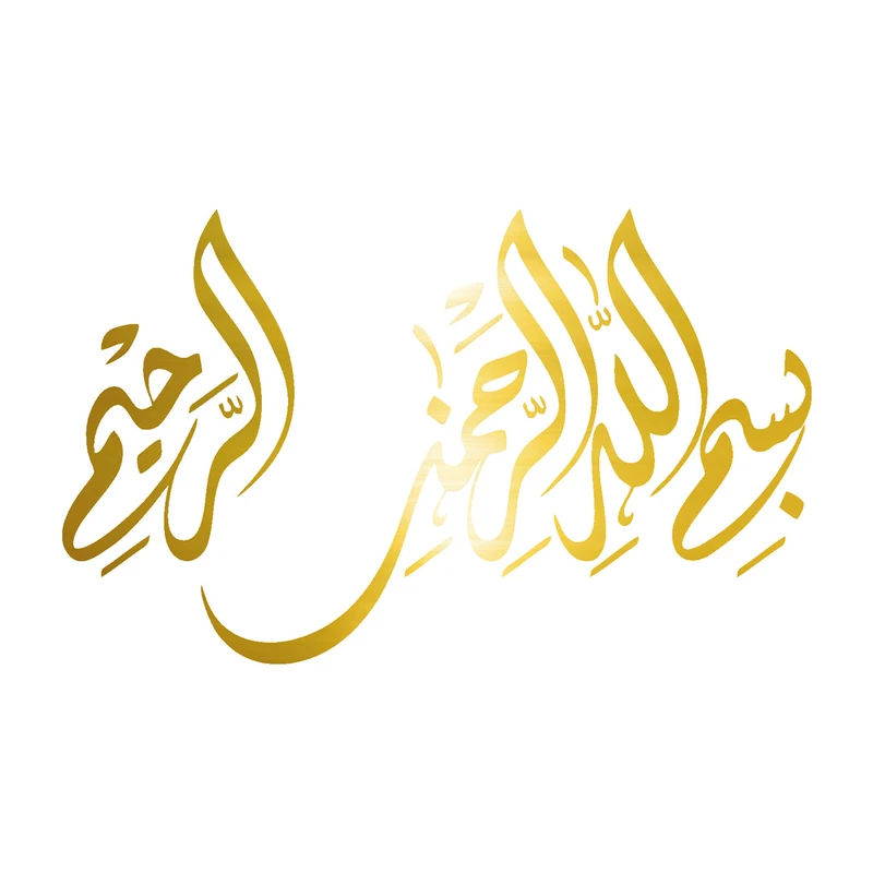 برچسب بدنه خودرو شیپرس طرح بسم الله کد MB001T