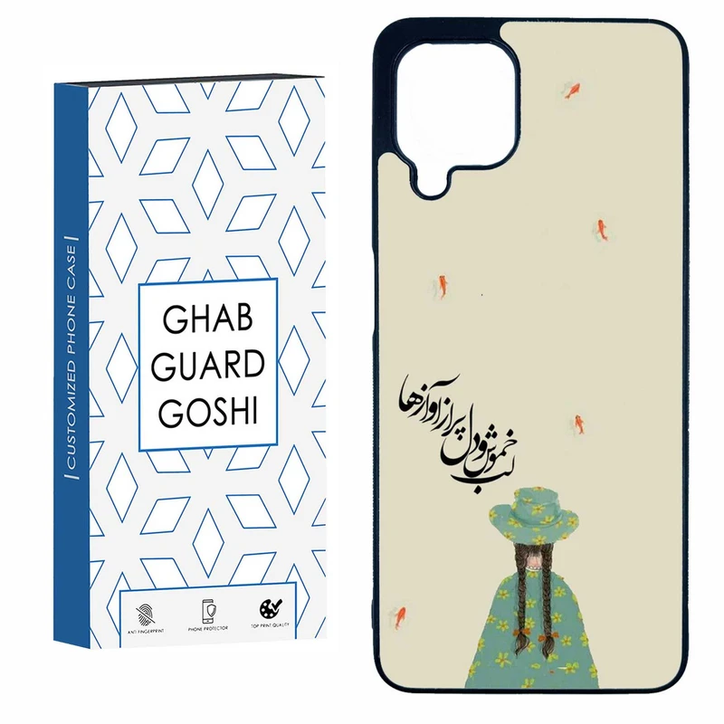 کاور قاب گارد گوشی طرح فانتزی کد TPU-030 مناسب برای گوشی موبایل سامسونگ  GALAXY A22 4G / M32 4G