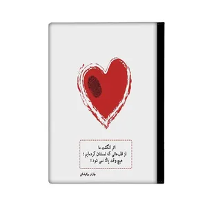 کلاسور مدل قلب کد 736