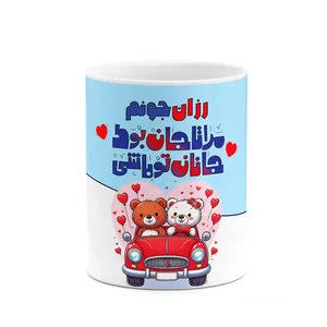 ماگ کاکتی طرح اسم رزان مدل عاشقانه کد mgn66138