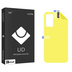 Coconut UDB Back Protector For Samsung Galaxy A04s