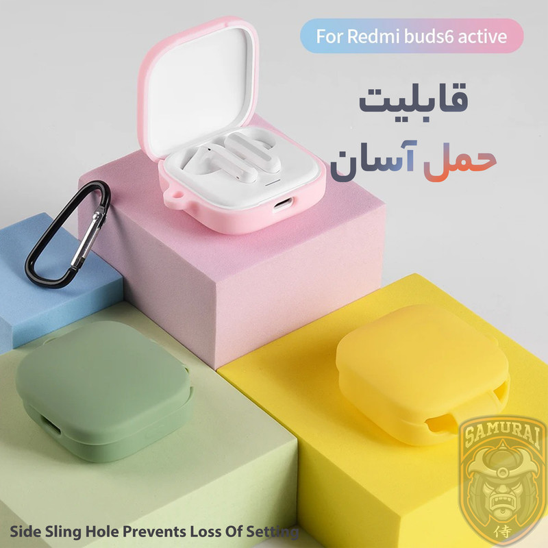 کاور سامورایی مدل Silk-13 مناسب برای کیس هدفون شیائومی Redmi Buds 6 Active