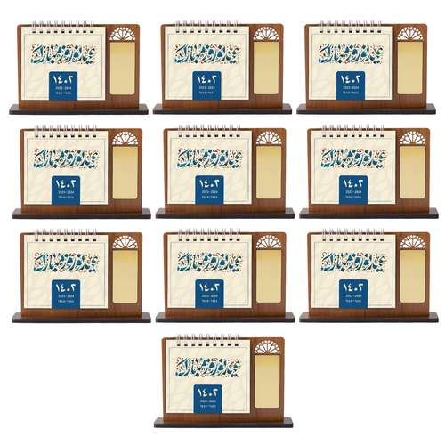 	 تقویم رومیزی سال 1402 مدل پنجره چوبی طرح طبیعت بسته 10 عددی