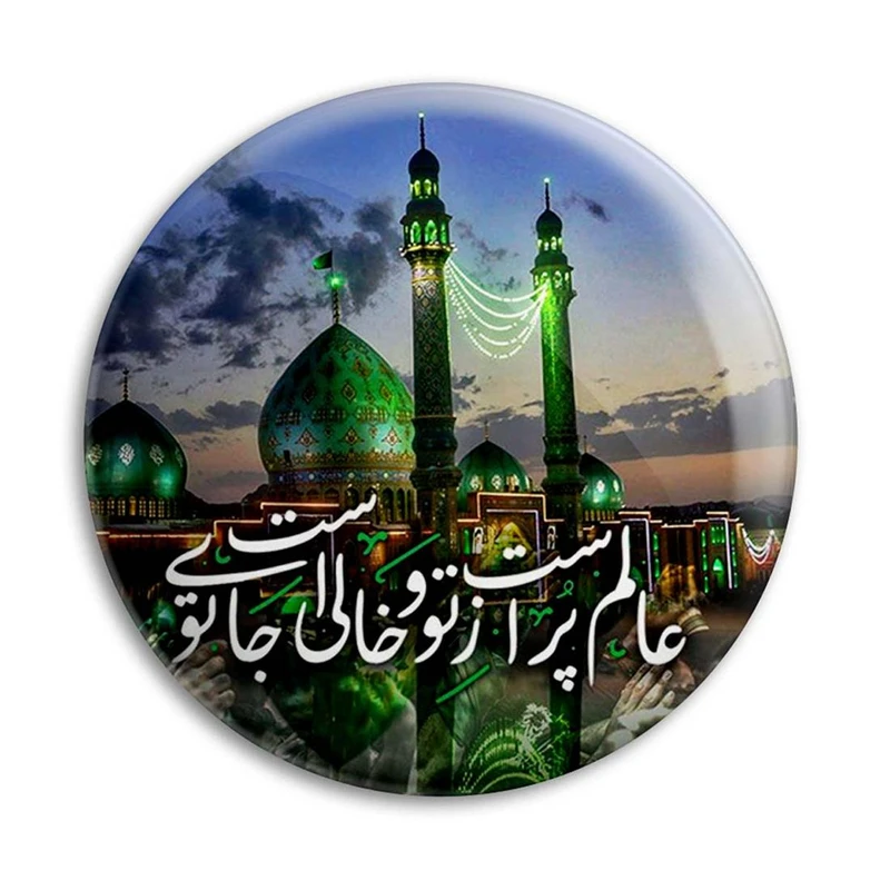 مگنت پرمانه طرح امام زمان کد pmag.23671