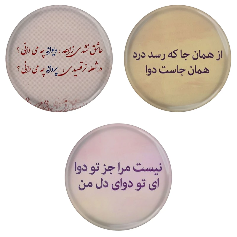 پیکسل مدل S3-3 طرح شعر شاعر مولانا مجموعه 3 عددی