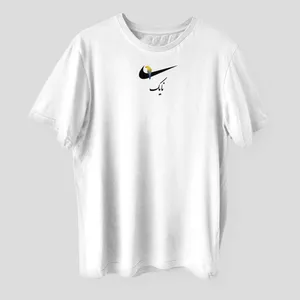 تی شرت آستین کوتاه زنانه مدل ایرانی کد br019