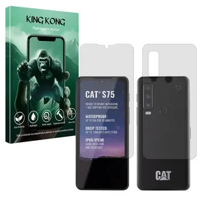 King Kong Tough model matte screen protector suitable for Cat S75 mobile phone along with the back protector