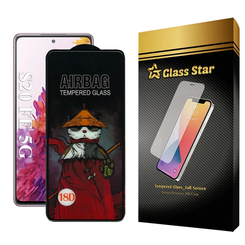 محافظ صفحه نمایش گلس استار مدل AIRGA مناسب برای گوشی موبایل سامسونگ Galaxy S20 FE 5G