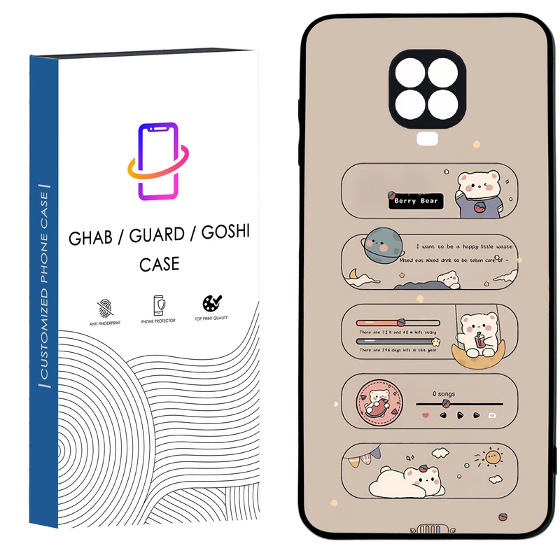 کاور قاب گارد گوشی طرح فانتزی کد 95 - TPU مناسب برای گوشی موبایل شیائومی Redmi Note 9s / Note 9 pro