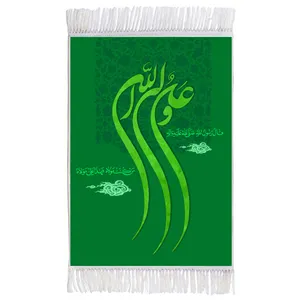 فرش ماشینی دیوارکوب اطلس آبی مدل علی ولی الله کد T3796