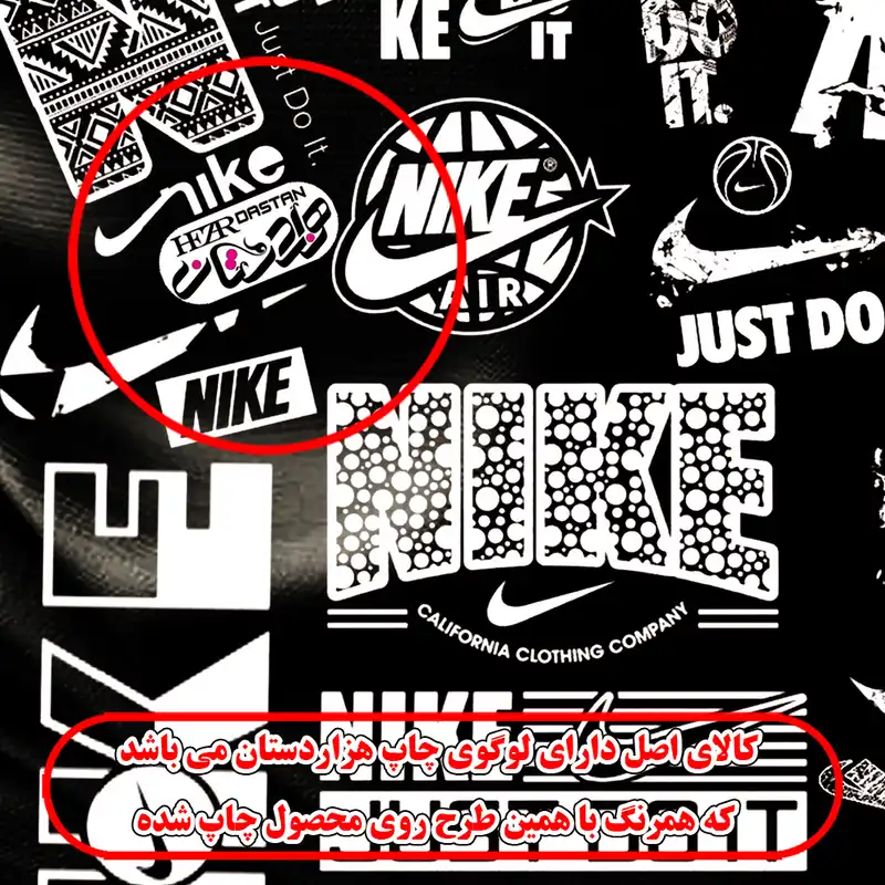 اسکارف ورزشی هزاردستان مدل DB63