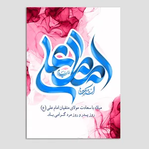 کارت پستال مدل تبریک روز مرد بسته 10 عددی