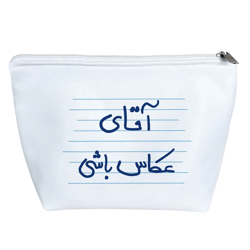 کیف لوازم آرایش دخترانه خندالو مدل آقای عکاس باشی کد 4736