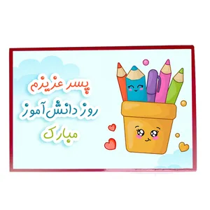 شکلات عکس دار بسته 15 عددی