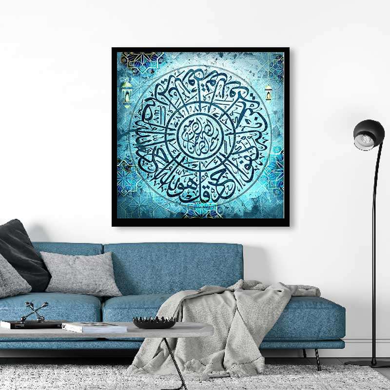 تابلو شمسه نگار مدل مخمل سوره توحید