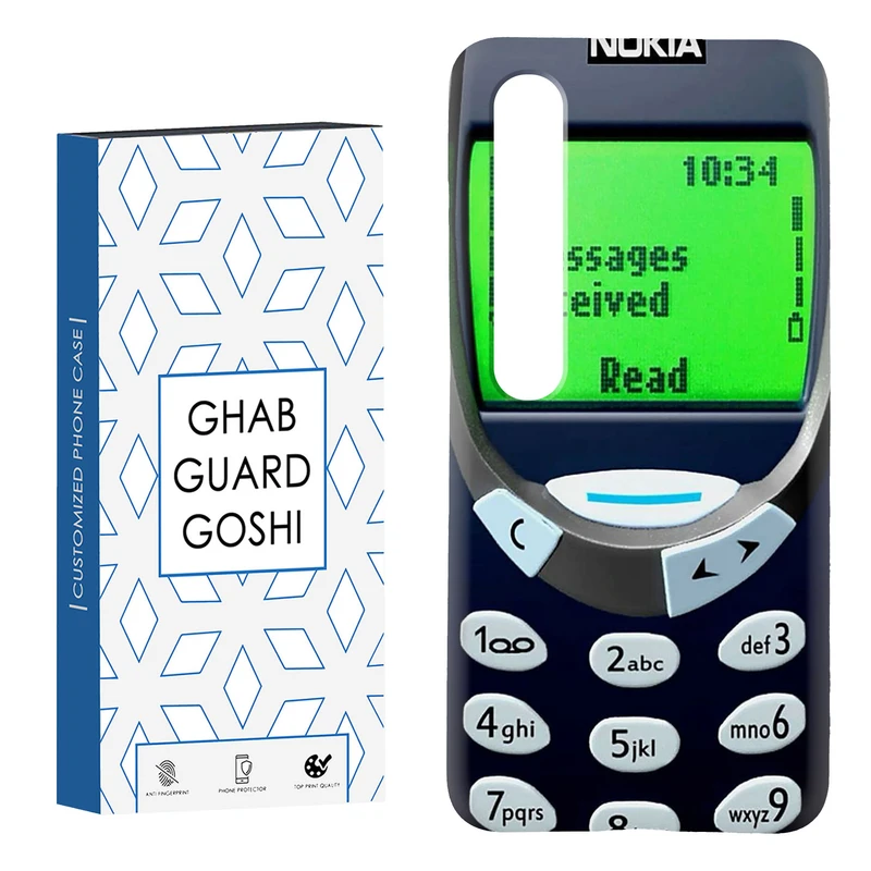 کاور قاب گارد گوشی طرح نوکیا کد Dimo-096 مناسب برای گوشی موبایل شیائومی Mi 10 / Mi 10 pro