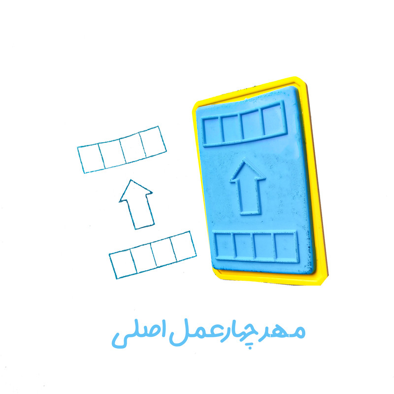 مهر کاکتوس مدل کلاس دوم طرح آموزشی ساعت به همراه جوهر بسته 5 عددی مهر کاکتوس مدل کلاس دوم طرح آموزشی ساعت به همراه جوهر بسته 5 عددی