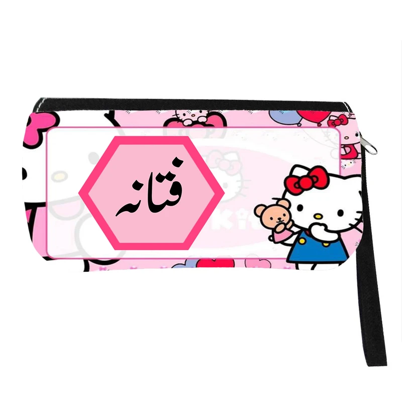 جامدادی مدل اسم شخصی طرح کیتی گربه کیوت اسم فتانه کد 0997