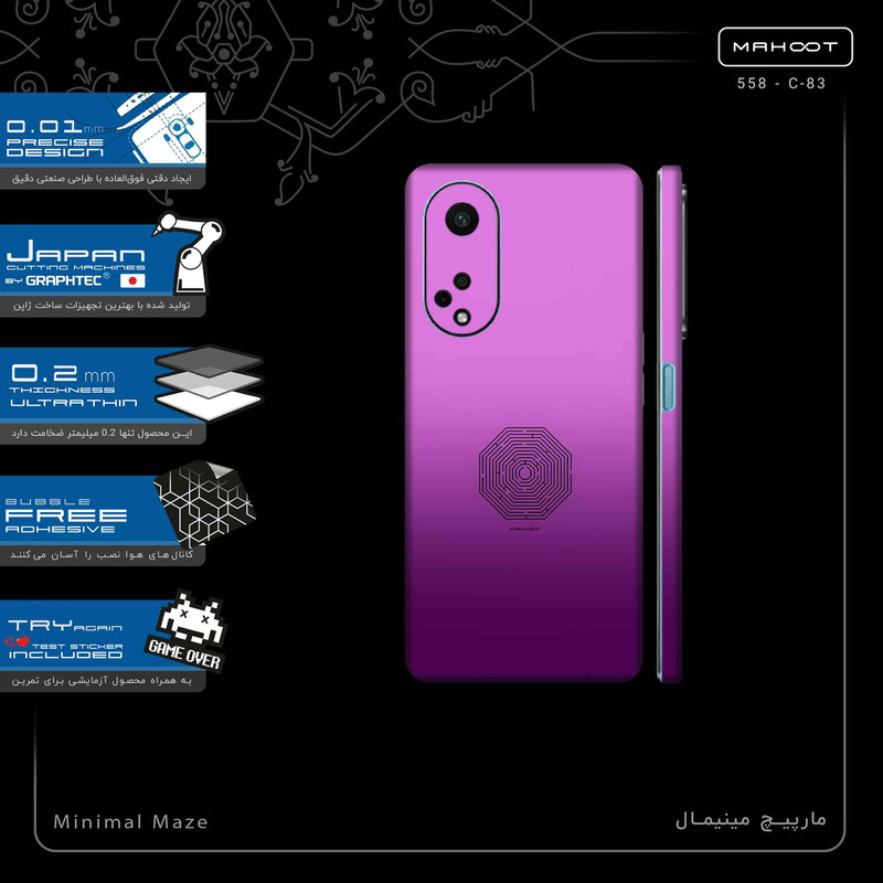 برچسب پوششی ماهوت مدل Minimal Maze-FullSkin مناسب برای گوشی موبایل اپو A98