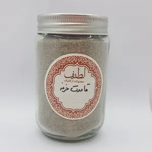 قاووت خرفه لطیف - 200 گرم