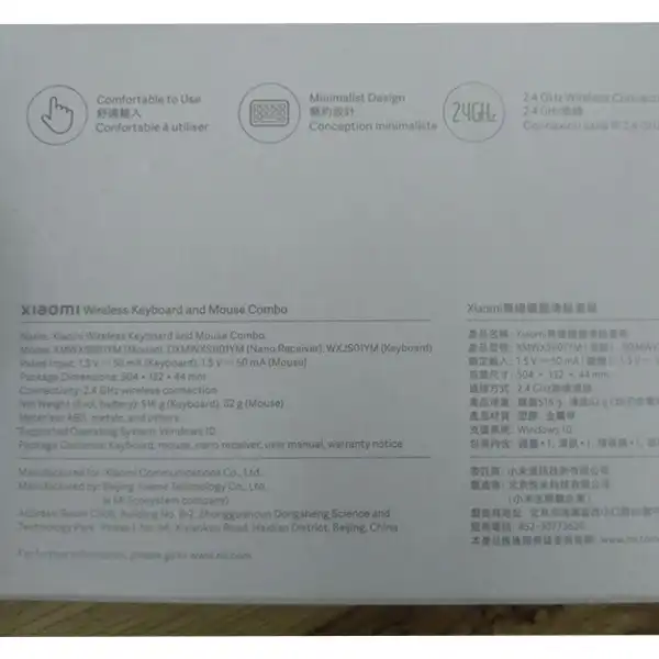 ست ماوس و کیبورد بی سیم شیائومی مدل XMWXSB01YM