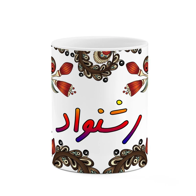 ماگ کاکتی مدل اسم رشنواد طرح سنتی گل و بته کد mgh45243