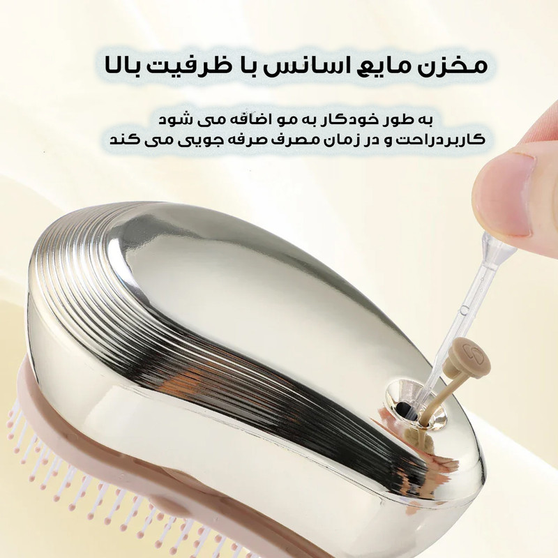 ماساژور برقی سر مدل محرک رشد مو کد MZG-24