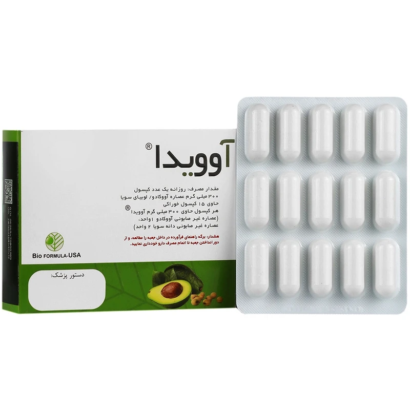 کپسول آواکادو و لوبیای سیاه آوویدا بایوفرمولا - 300 میلی گرم بسته 15 عددی