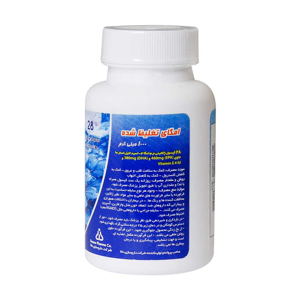 کپسول امگا 3 تغلیظ شده دانا بسته 28 عددی کپسول امگا 3 تغلیظ شده دانا بسته 28 عددی