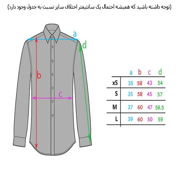 بلوز زنانه ال سی وایکیکی مدل A&ampP-2 -  - 5