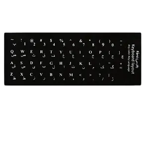 برچسب کیبورد مدل 12 طرح انگلیسی فارسی کد B01