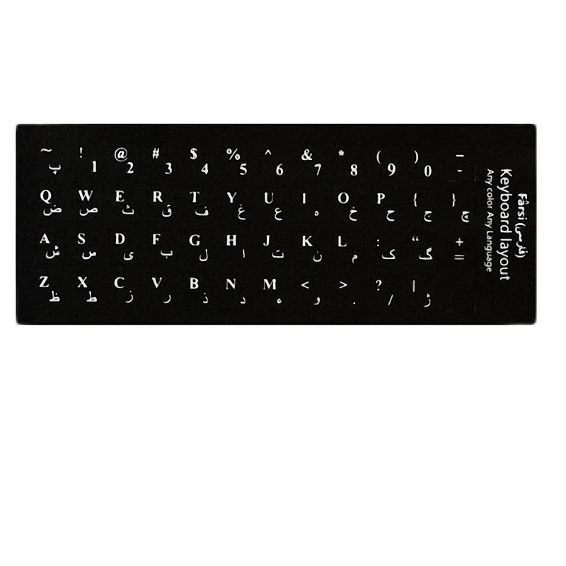 برچسب کیبورد مدل 12 طرح انگلیسی فارسی کد B01
