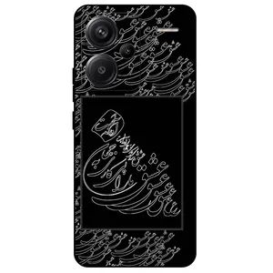 Megafone Love Typography 1367 Cover For Xiaomi Redmi Note 13 Pro Plus 5G