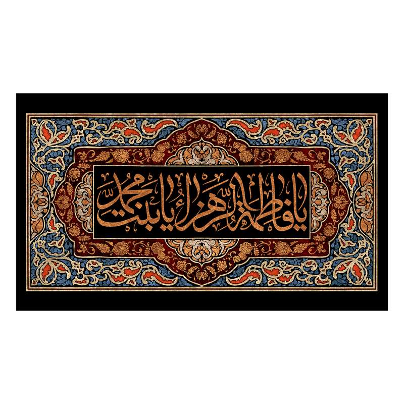 پرچم مدل فاطمیه کد fa10697m3