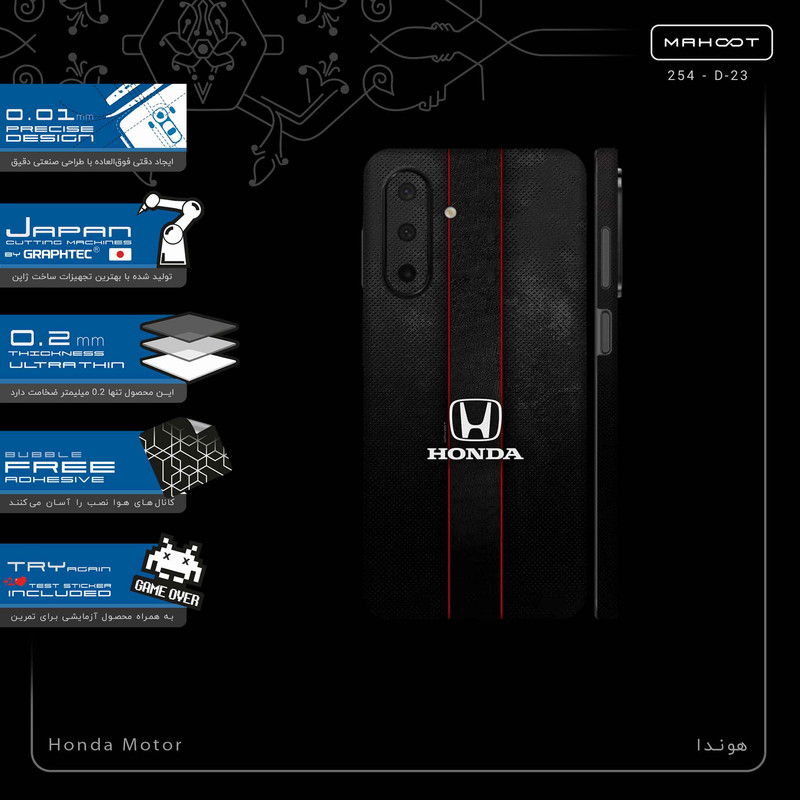 برچسب پوششی ماهوت مدل Honda_Motor-FullSkin مناسب برای گوشی موبایل سامسونگ Galaxy A26