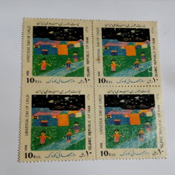 تمبر یادگاری مدل روز جهانی کودک بسته 4 عددی