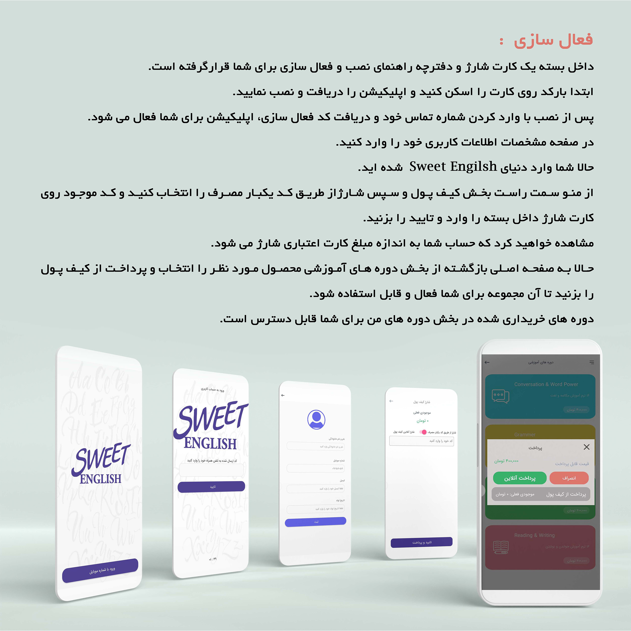 اپلیکیشن آموزش گرامر انگلیسی شیرین اندروید نشر ساتل