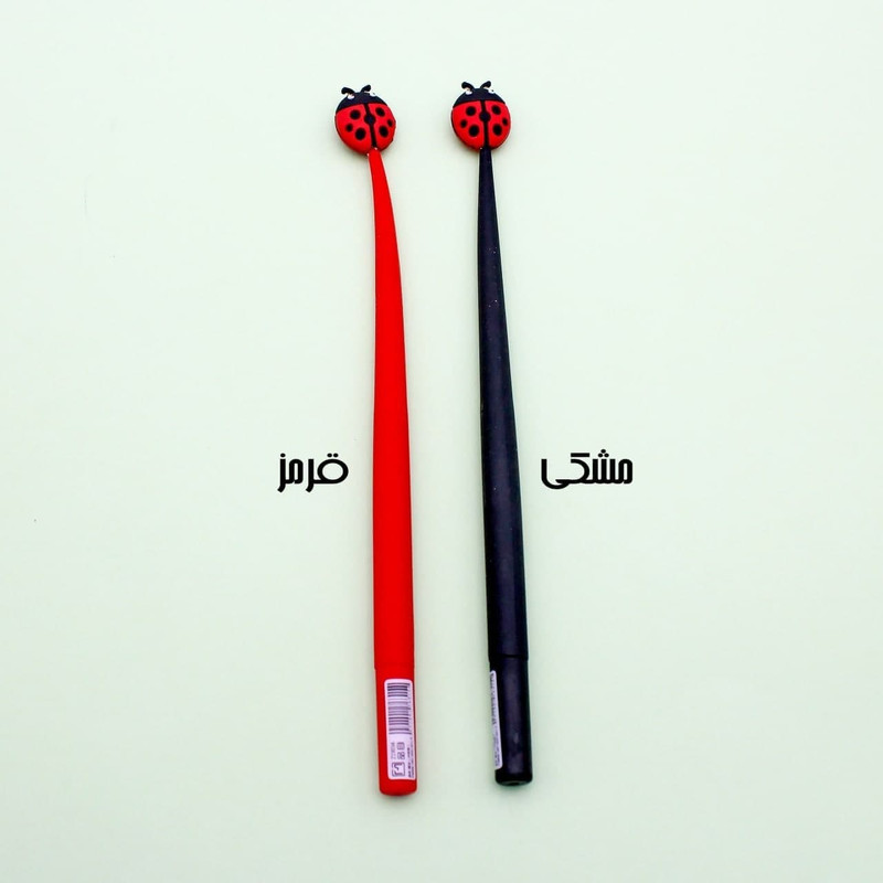 روان نویس مدل کفشدوزکی