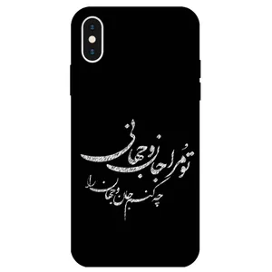 Megafone Typography 2388 Cover For Apple iPhone Xs Max
