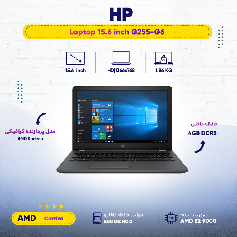 لپ تاپ 15.6 اینچی اچ پی مدل G255-G6 لپ تاپ 15.6 اینچی اچ پی مدل G255-G6