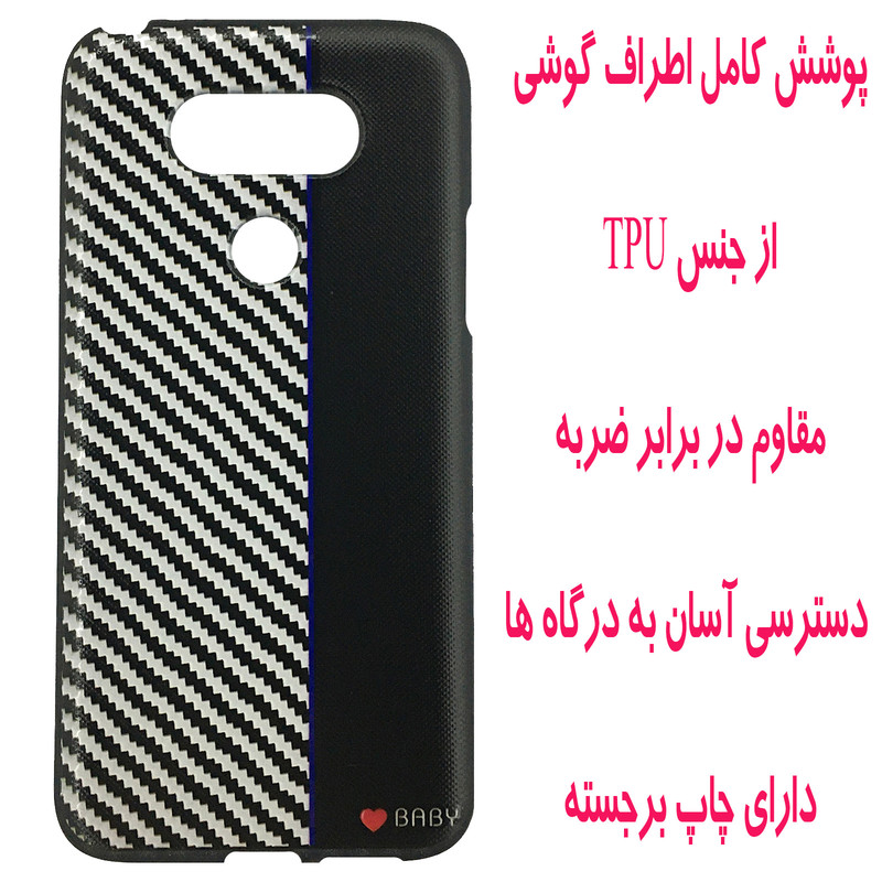 کاور مدل A1764 مناسب برای گوشی موبایل ال جی G5