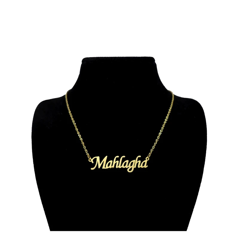 گردنبند زنانه هایکا مدل اسم مهلقا کد j-ha 87