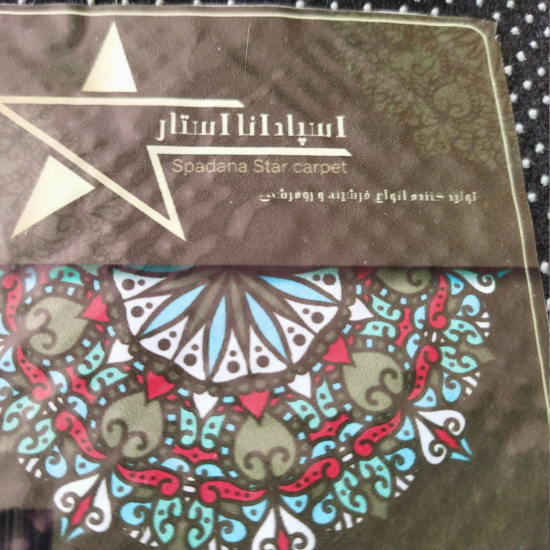 فرش پارچه‌ای اسپادانا استار طرح خرگوش کودکانه کد GR1804