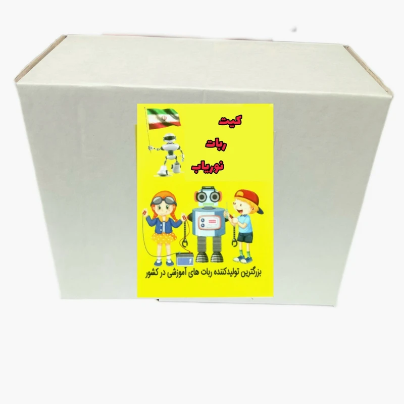 کیت اموزشی ربات نوریاب مدل الکتروبرد پلاس